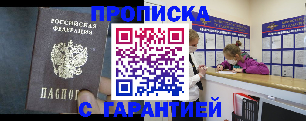 временная регистрация поиск в Карталах